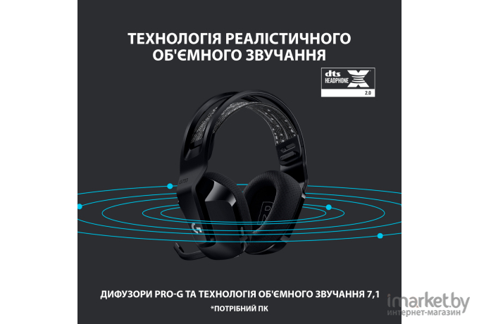 Наушники Logitech G733 [L981-000864]