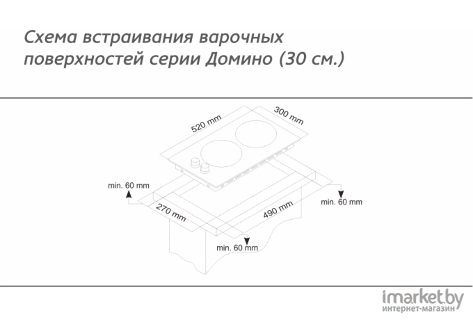 Варочная панель Simfer H30V20M416