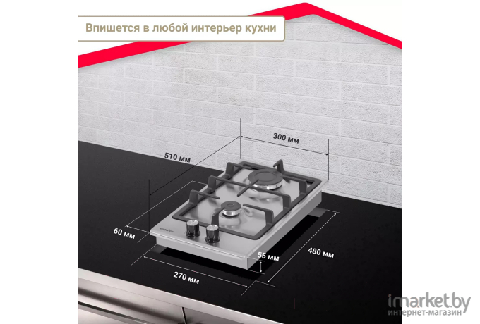 Варочная панель Simfer H30V20M516