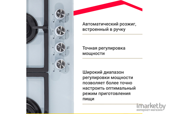 Варочная панель Simfer H60H40W516