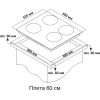 Варочная панель Simfer H60V40M416