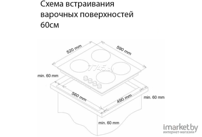 Варочная панель Simfer H60V40M416