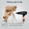 Фен Rowenta CV5820F0