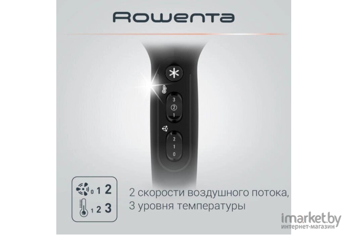 Фен Rowenta CV5820F0