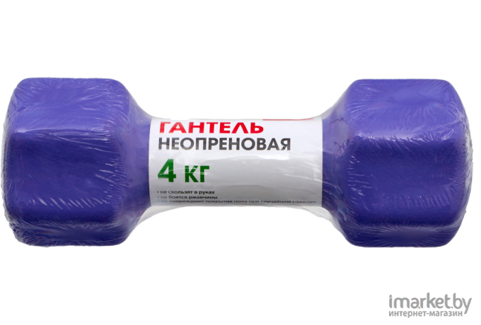 Гантель Bradex SF 0544 4 кг фиолетовый