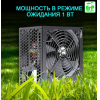 Блок питания Zalman Wattbit 83+ ZM500-XEII 500W