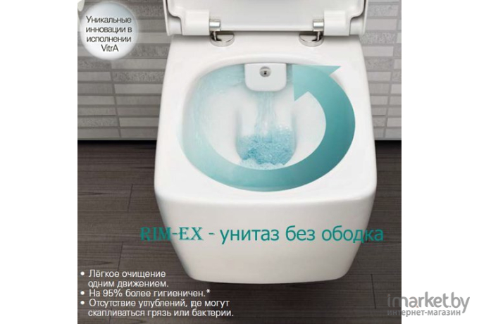 Унитаз Vitra Shift Rim-Ex [7742B003-0075]