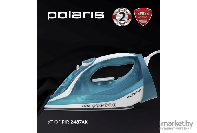 Утюг Polaris PIR 2487AК бирюзовый/белый