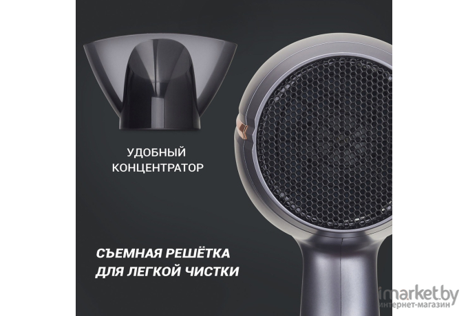 Фен Polaris PHD 2290TI