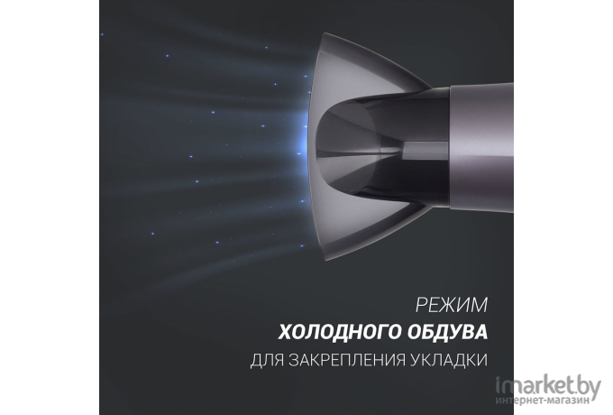 Фен Polaris PHD 2290TI