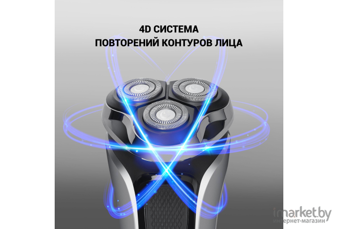 Электробритва Polaris PMR 0305R wet&dry PRO