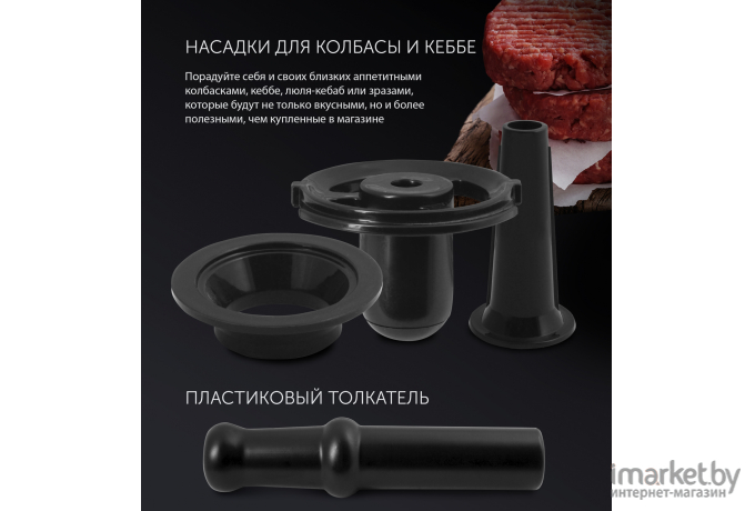 Мясорубка Polaris PMG 1872