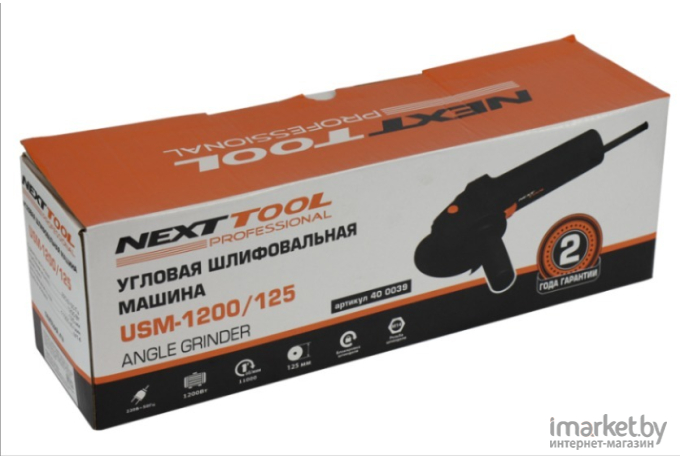 Угловая шлифмашина Nexttool USM-1200/125 [400039]