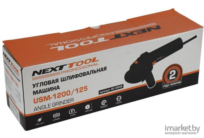 Угловая шлифмашина Nexttool USM-1200/125 [400039]