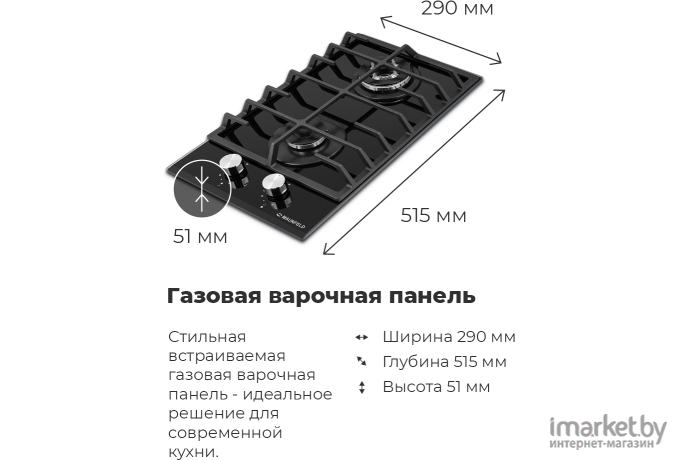 Варочная панель Maunfeld EGHG.32.63CW/G