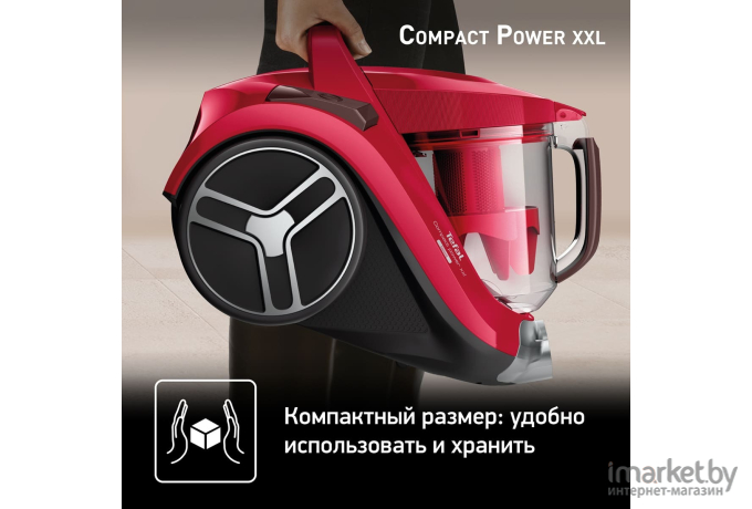 Пылесос Tefal TW4853EA черный/красный [2211400794]