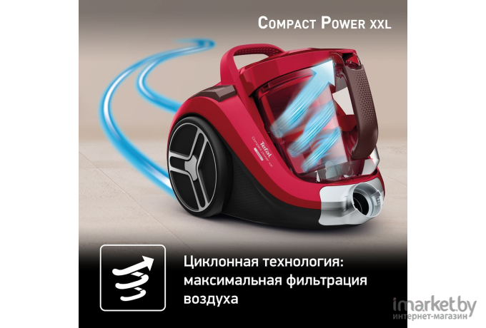 Пылесос Tefal TW4853EA черный/красный [2211400794]