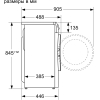 Стиральная машина Bosch WHA122W1OE