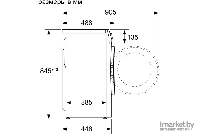 Стиральная машина Bosch WHA122W1OE