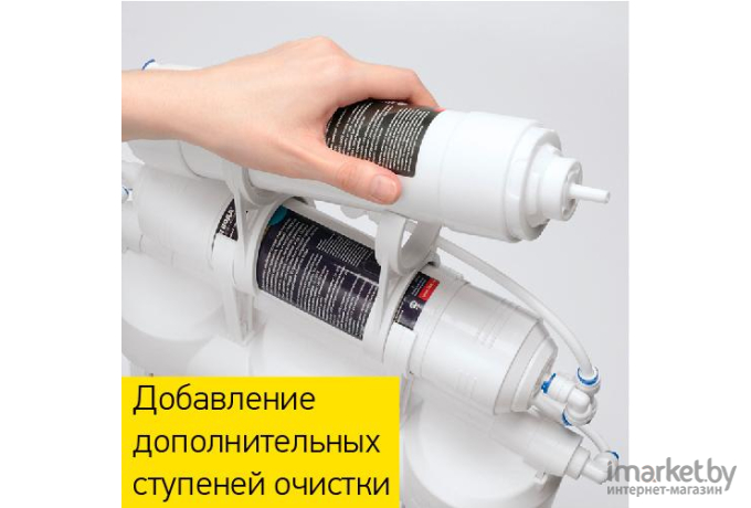 Фильтр для очистки воды Новая вода Prio ЕU312 Praktic белый
