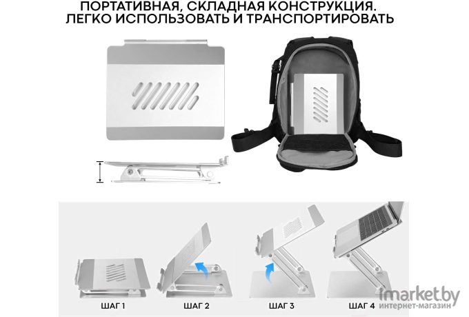 Подставка для ноутбука Evolution LS113