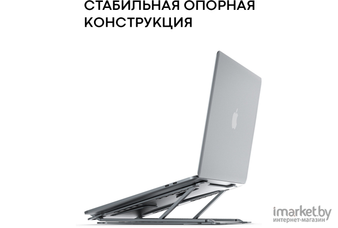 Подставка для ноутбука Evolution LS118