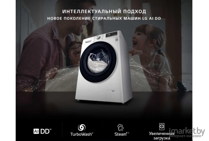 Стиральная машина LG TW4V9RW9W