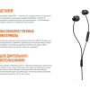 Наушники Beyerdynamic Soul Byrd