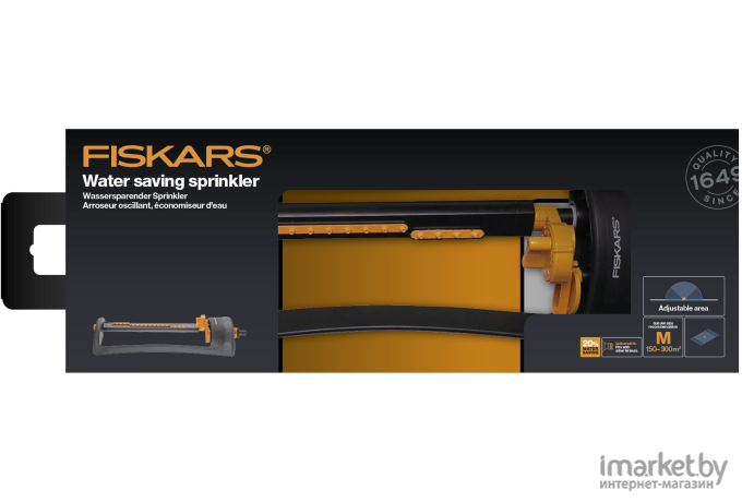 Дождеватель для полива Fiskars 1023662