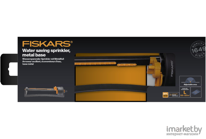 Дождеватель для полива Fiskars 1023661