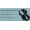 Умные часы Xiaomi Mi Watch Lite REDMIWT02 Navy Blue [BHR4705RU]