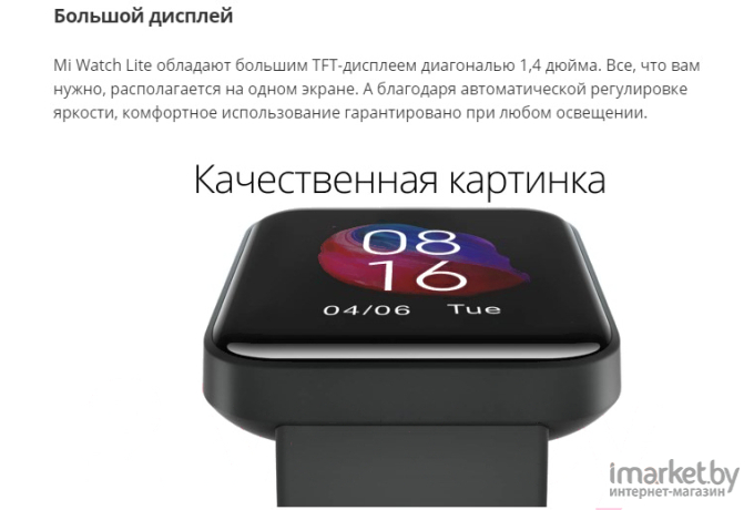 Умные часы Xiaomi Mi Watch Lite REDMIWT02 Navy Blue [BHR4705RU]