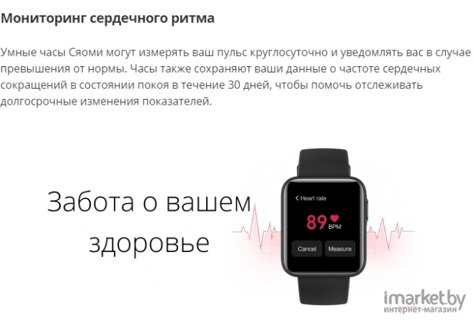 Умные часы Xiaomi Mi Watch Lite REDMIWT02 Navy Blue [BHR4705RU]