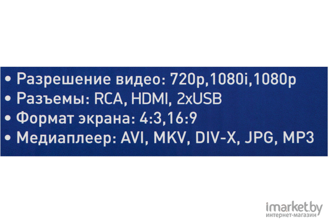 AV-ресивер Hyundai H-DVB500 черный