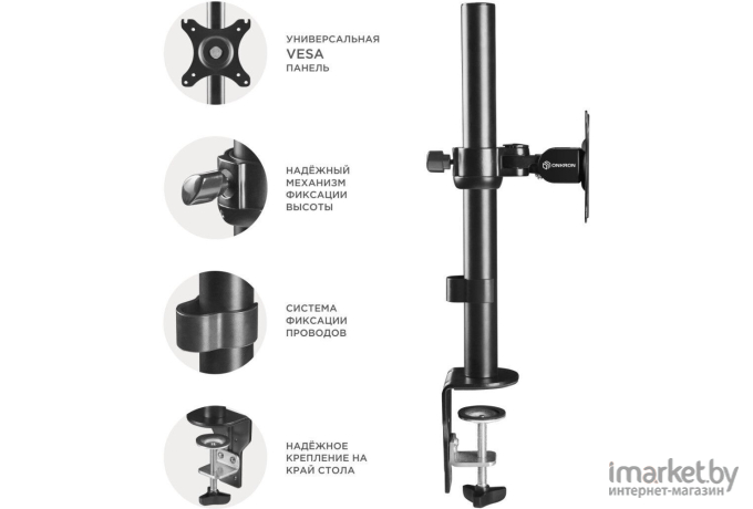Кронштейн Onkron D101E черный