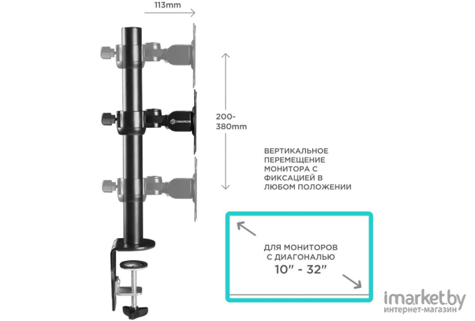 Кронштейн Onkron D101E черный
