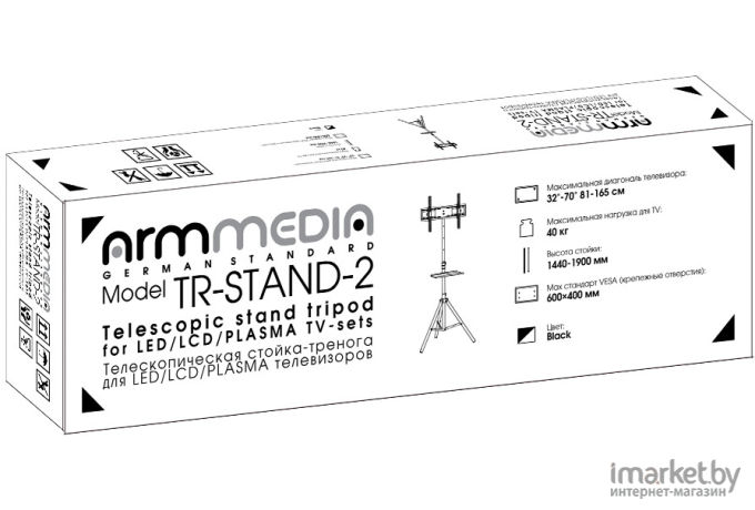Кронштейн Arm Media TR-STAND-2 черный [10247]