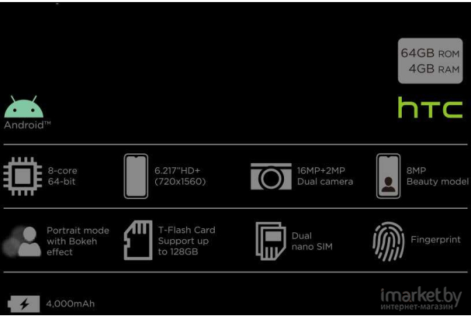 Мобильный телефон HTC Wildfire E2 64Gb 4Gb серый