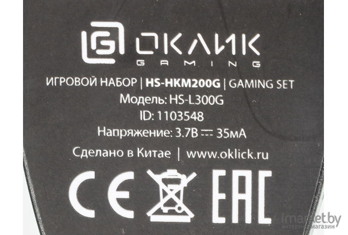 Наушники Oklick HS-HKM200G черный