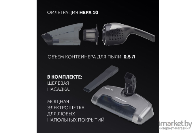 Пылесос Polaris PVCS 0623 серый/черный