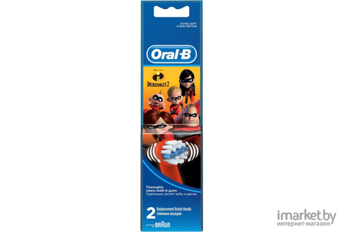 Электрическая зубная щетка Braun Oral-B Vitality Kids D12.513K Incredibles2 красный/синий [80313554]