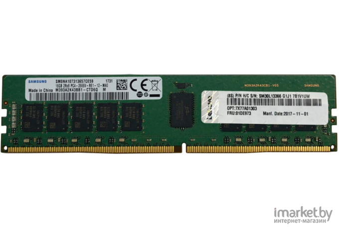 Оперативная память Lenovo DDR4 64Gb DIMM ECC Reg PC4-23400 CL21 2933MHz [4ZC7A08710]