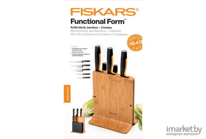 Набор ножей Fiskars Functional Form [1057552]