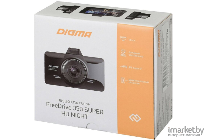 Видеорегистратор Digma FreeDrive 350 Super