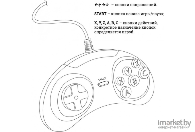 Игровая приставка Sega Magistr Drive 2 Little 252 игры черный (ConSkDn99)