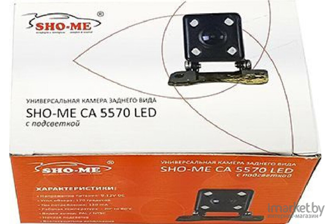 Камера заднего вида Sho-Me CA-5570 LED [Т0000002683]