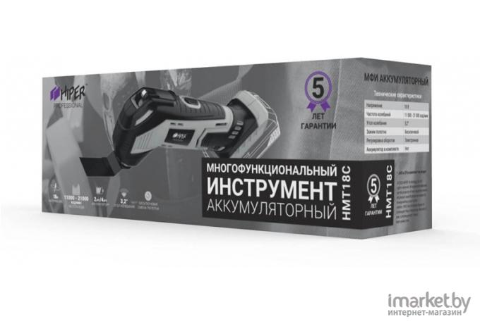 Многофункциональный инструмент Hiper HMT18C