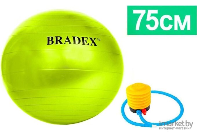 Фитбол Bradex SF 0721 с насосом салатовый