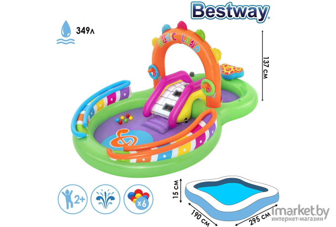 Игровой центр детский Bestway Sing n Splash 295см x 190см x 137см надувной [53117]