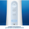 Ирригатор Braun Oral-B Aquacare 4 белый [80322344]